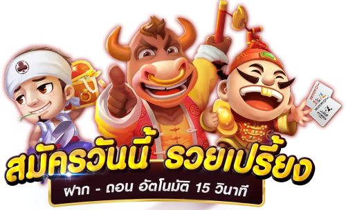 707jili สัมผัสประสบการณ์ความบันเทิงระดับพรีเมียม
